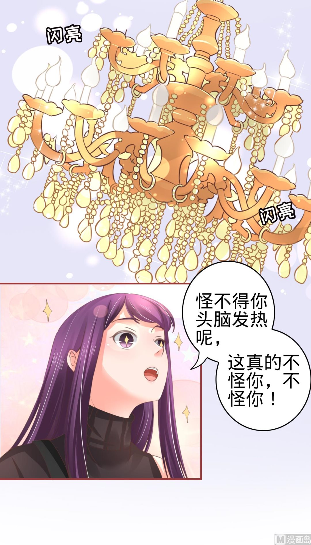 第39话-第39话
