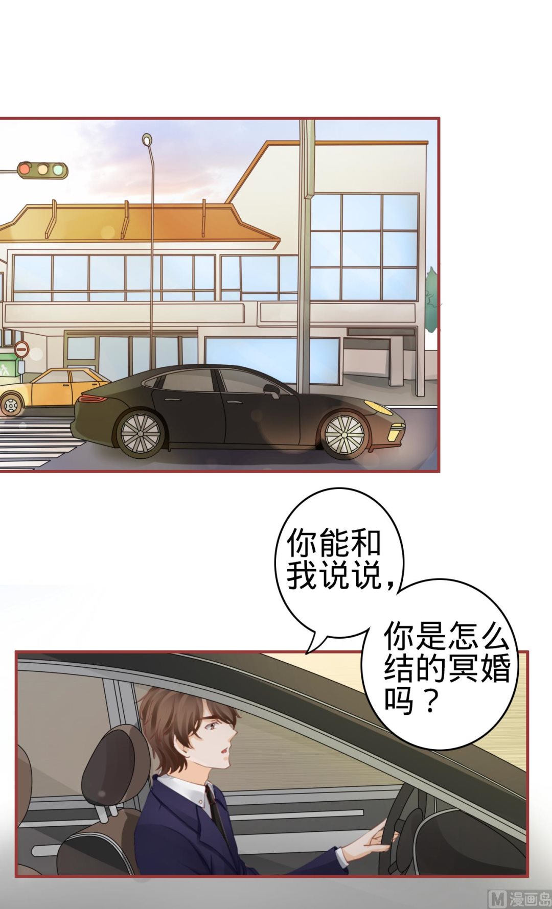 第39话-第39话