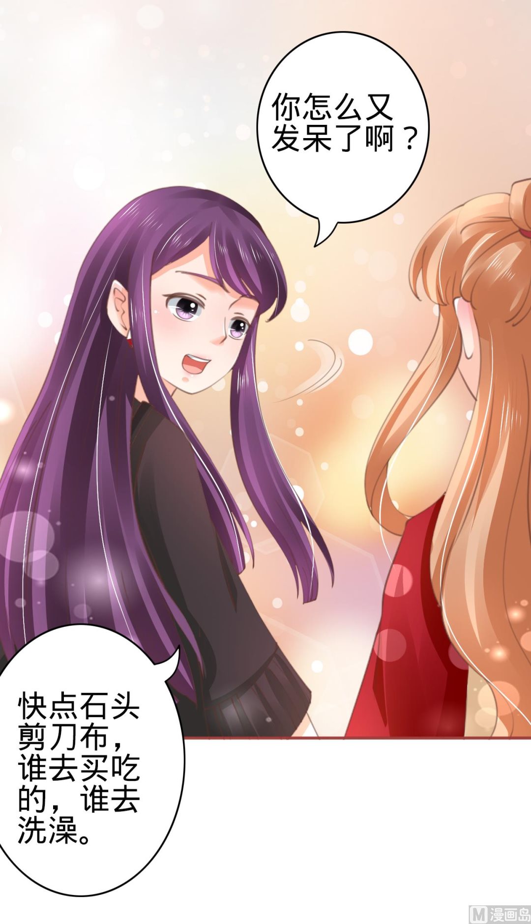 第39话-第39话