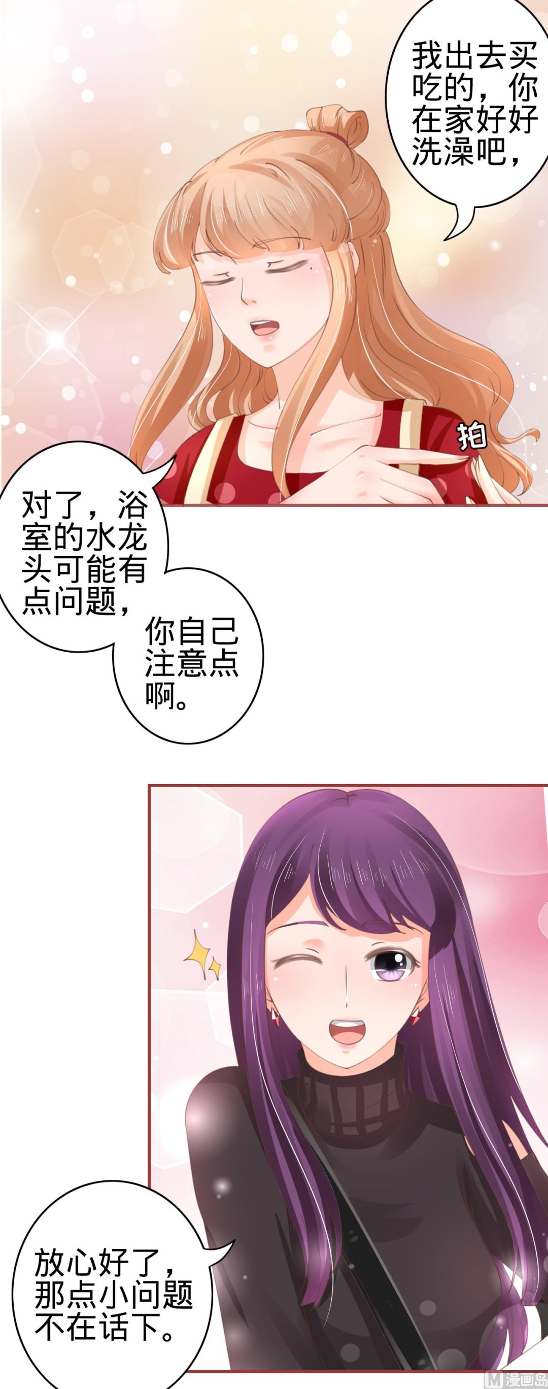 第39话-第39话