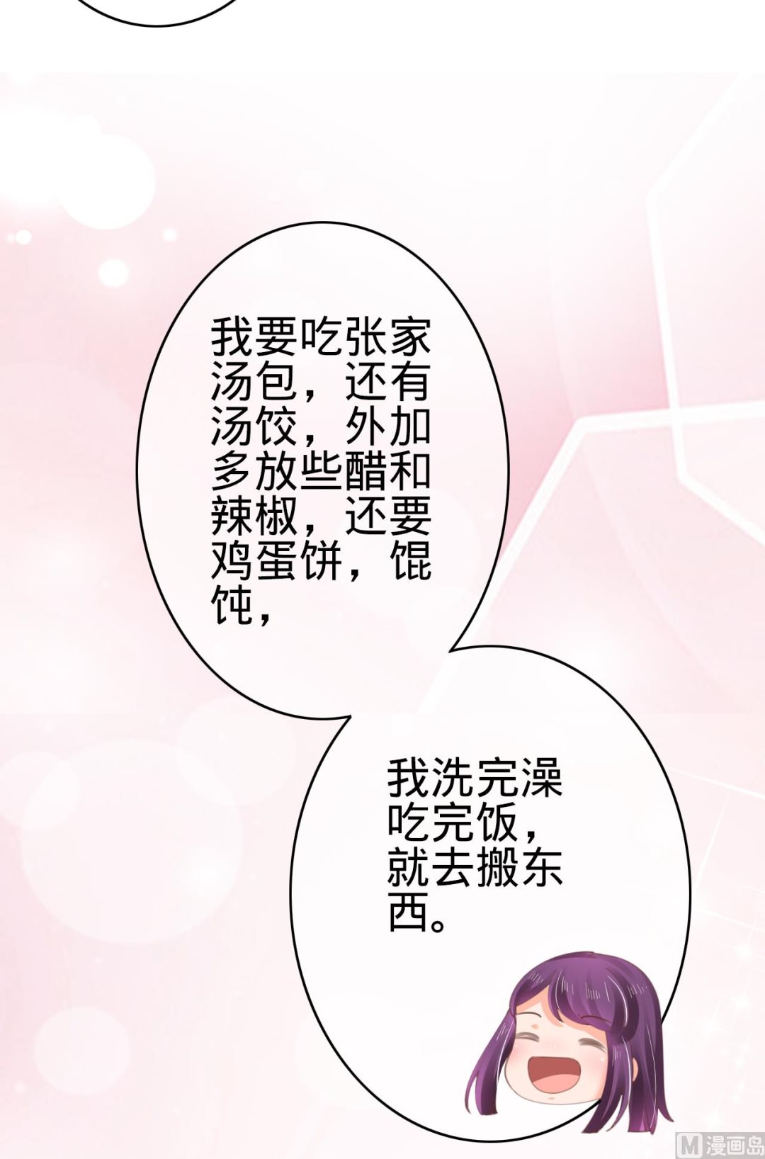 第39话-第39话