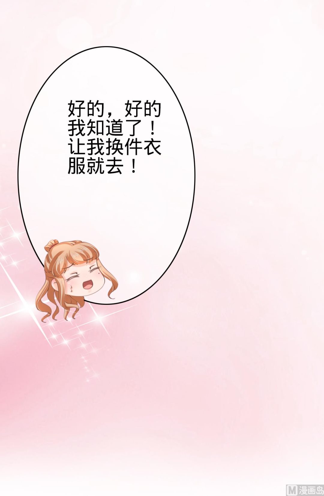 第39话-第39话