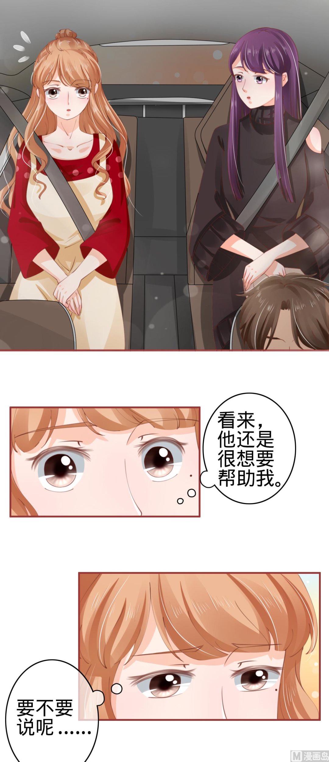 第39话-第39话