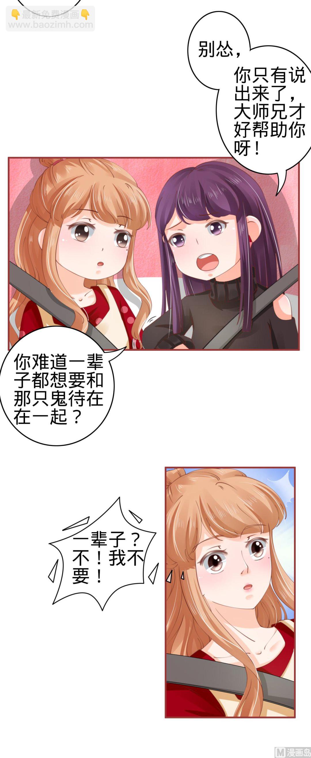 第39话-第39话