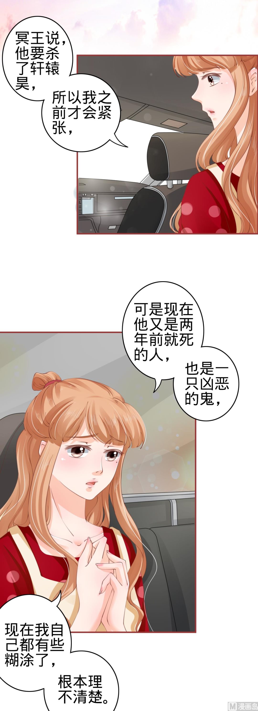 第39话-第39话