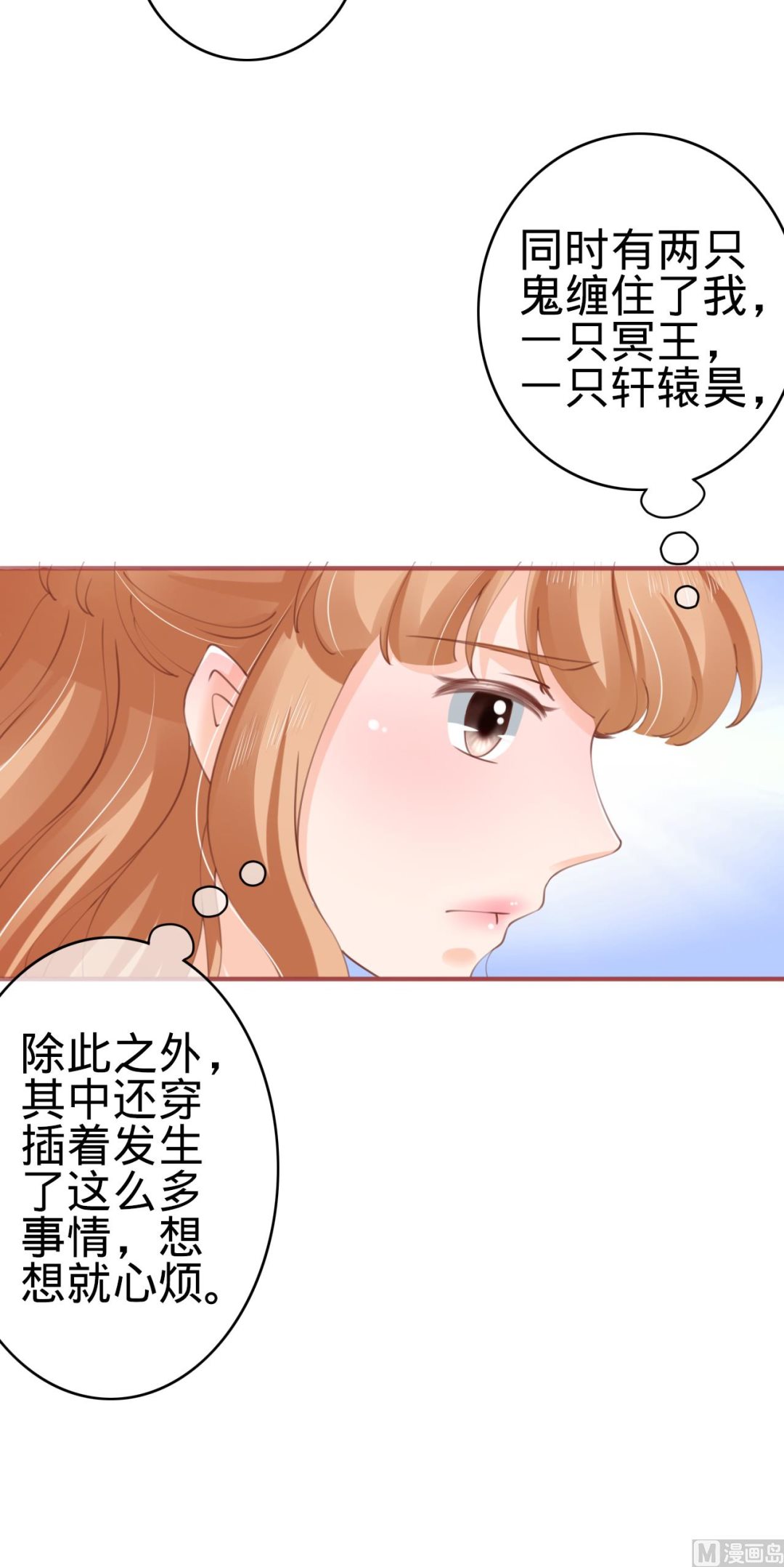 第39话-第39话