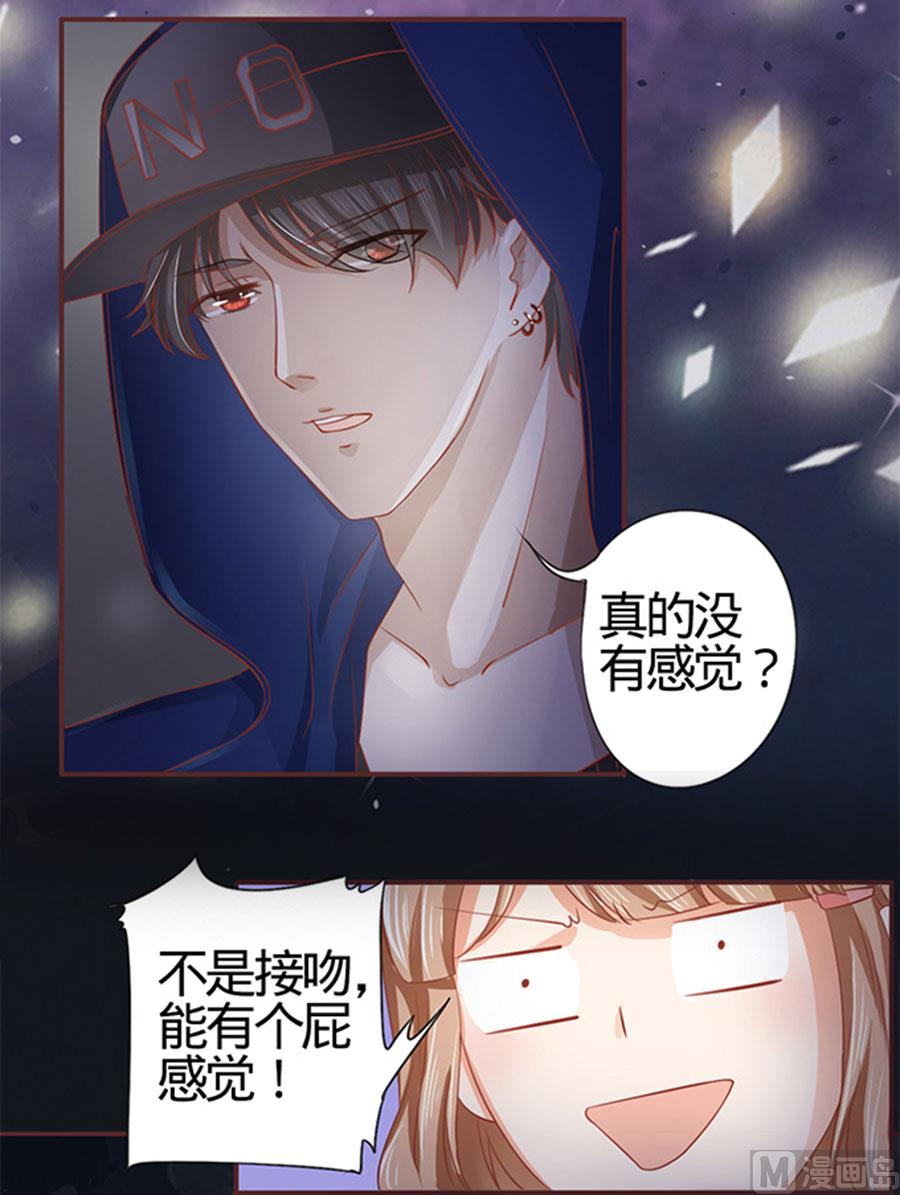 第5话-第5话