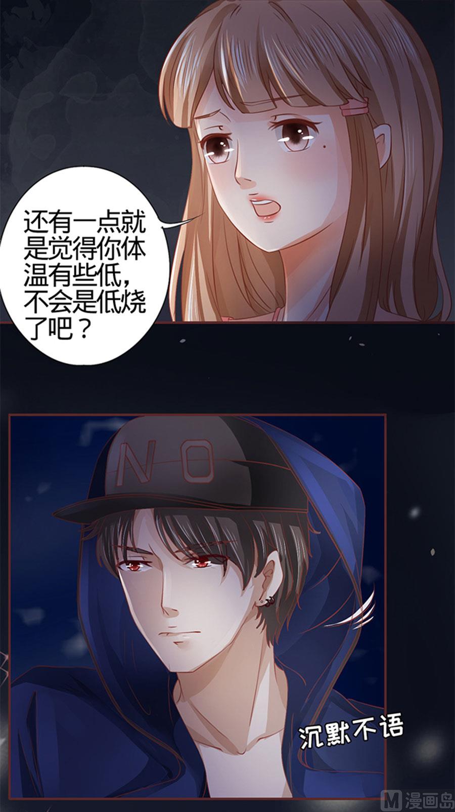 第5话-第5话