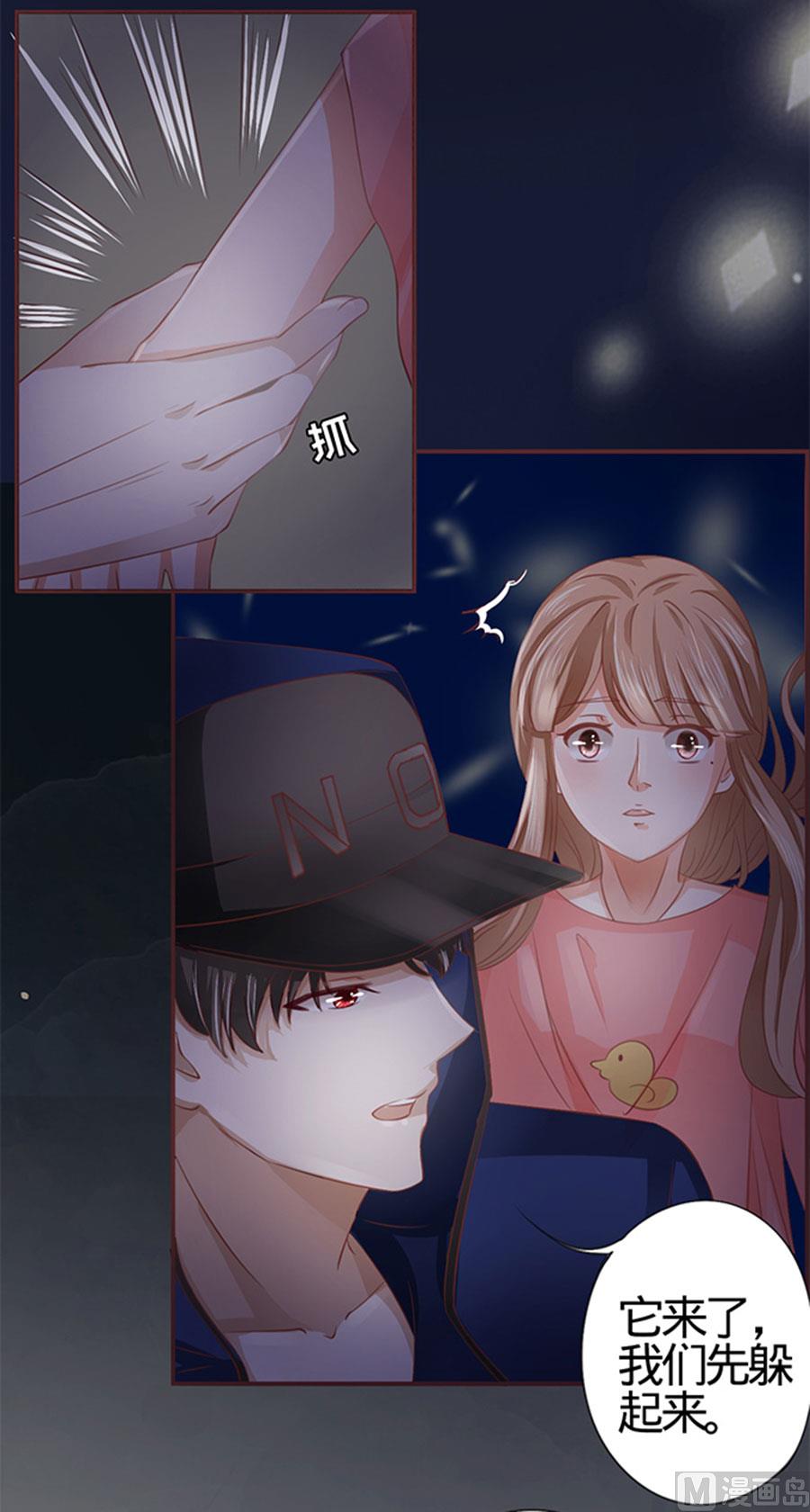 第5话-第5话