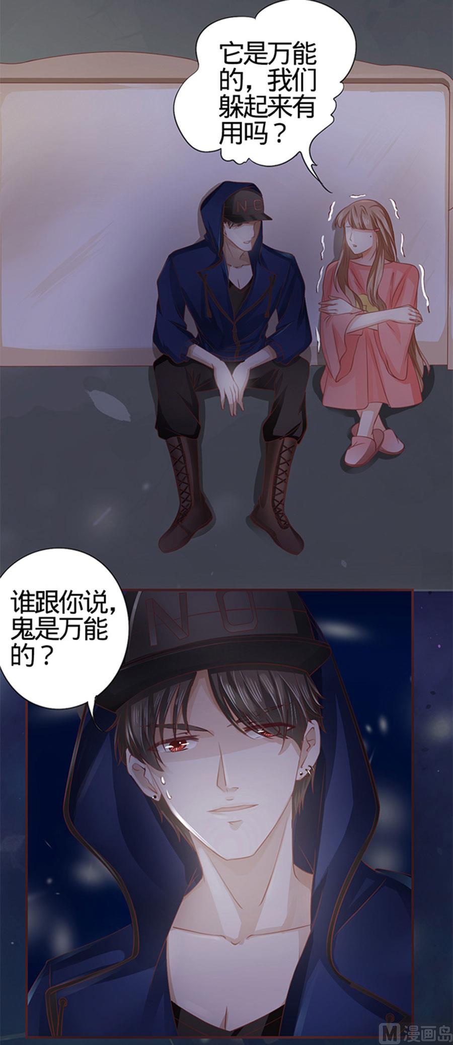 第5话-第5话