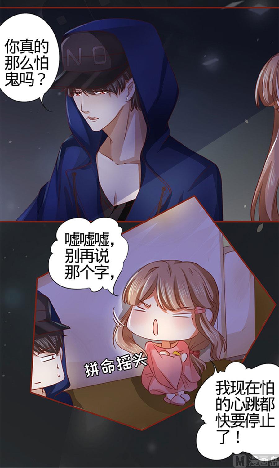 第5话-第5话