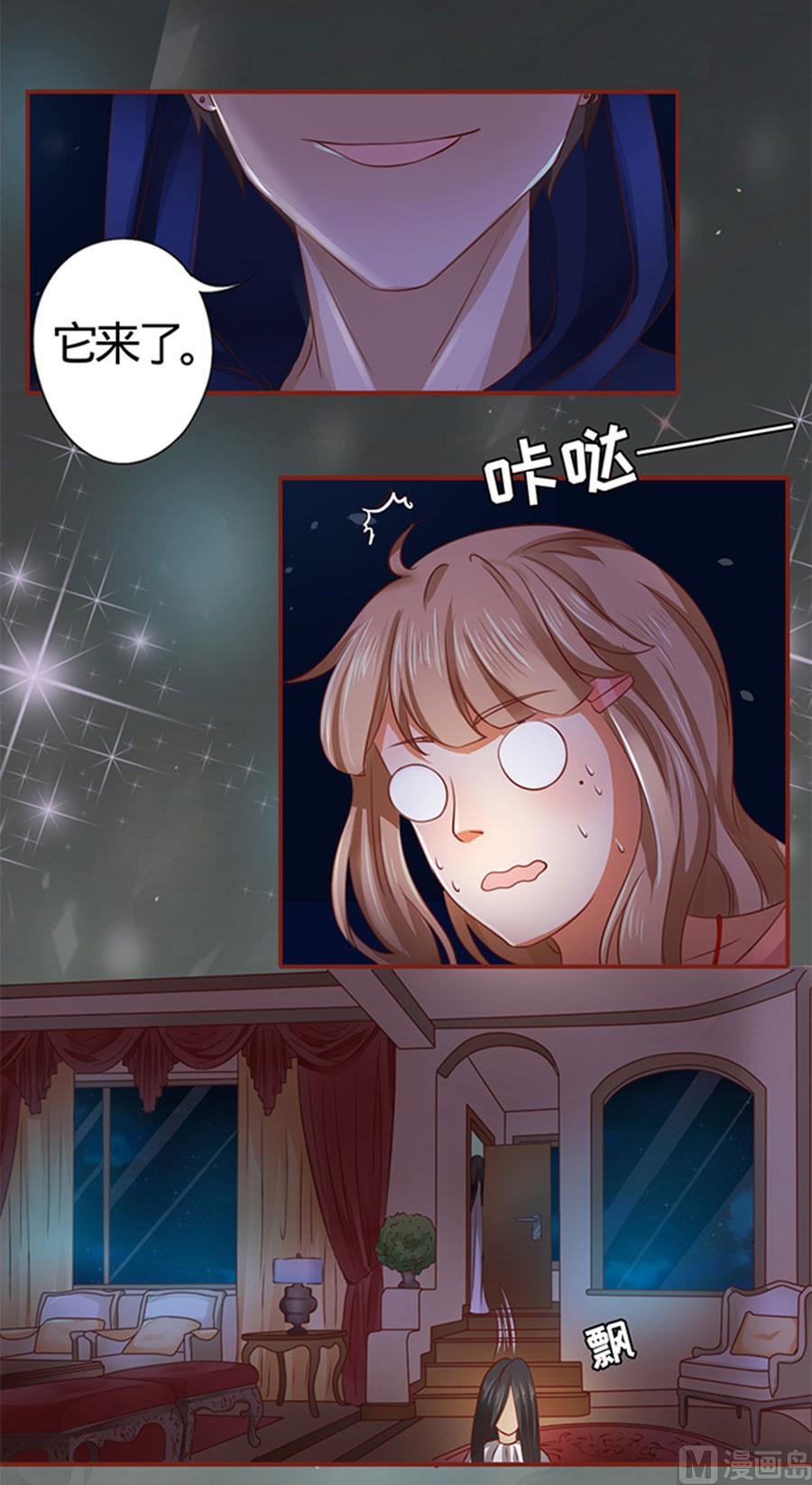 第5话-第5话