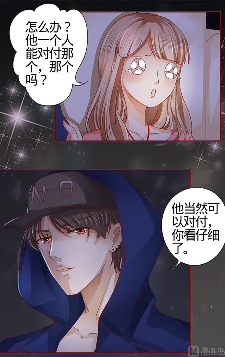 第5话-第5话