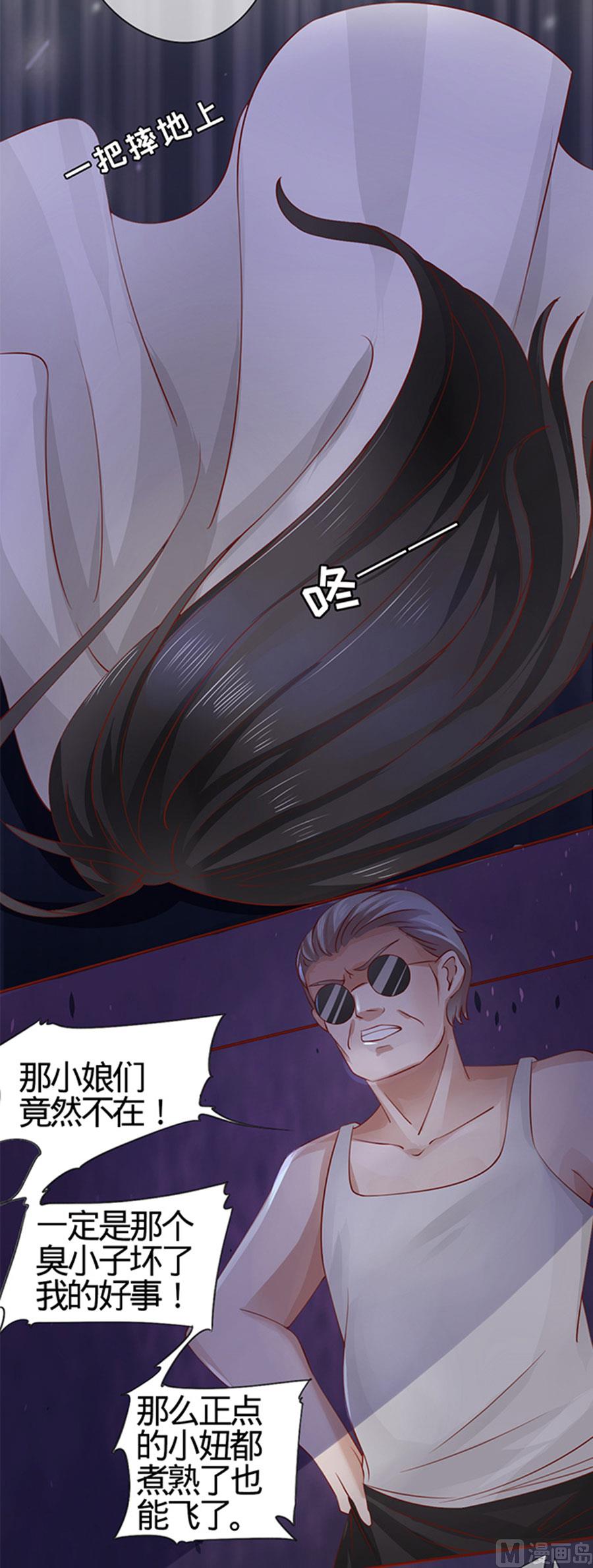第5话-第5话