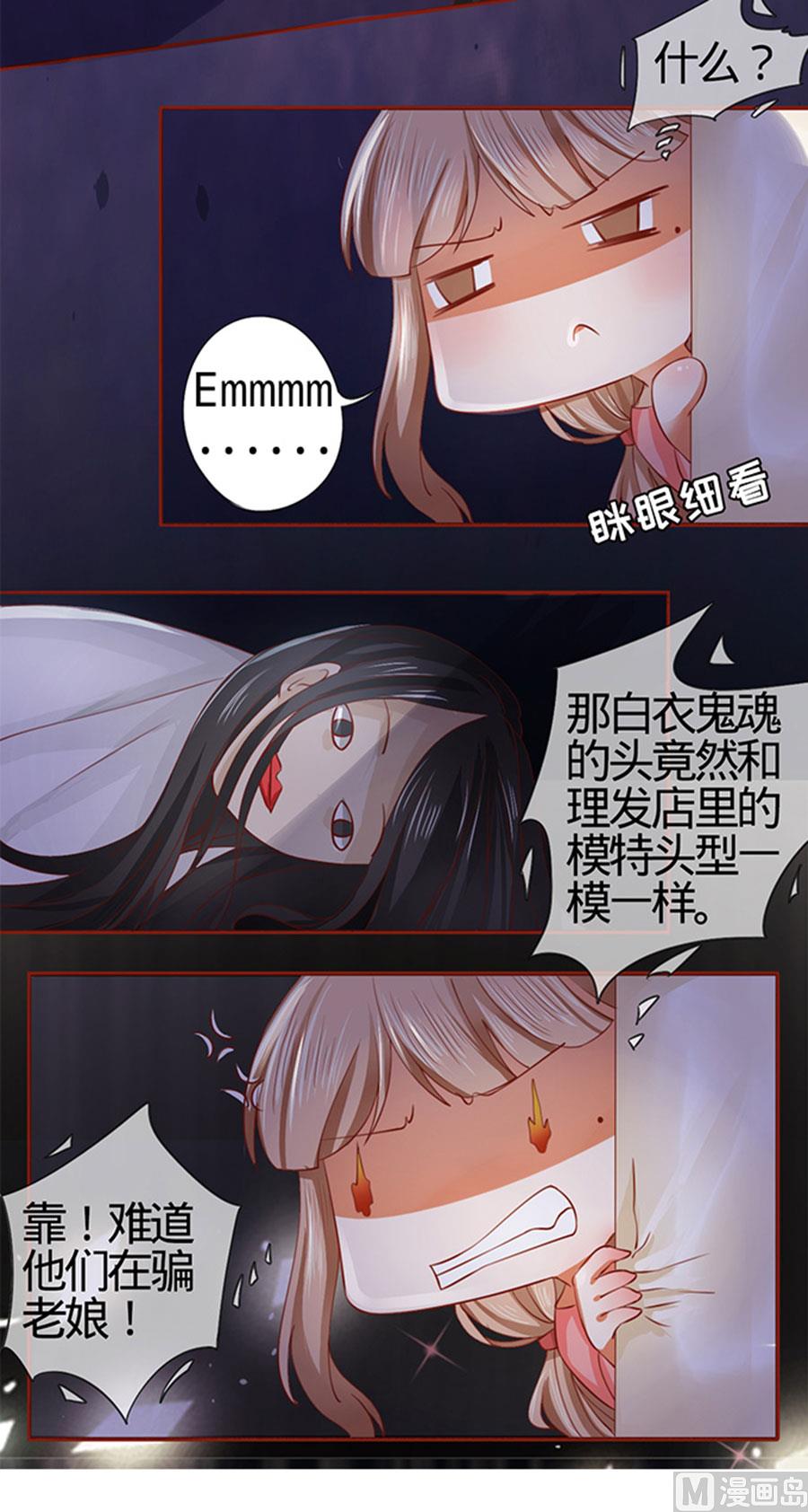 第5话-第5话