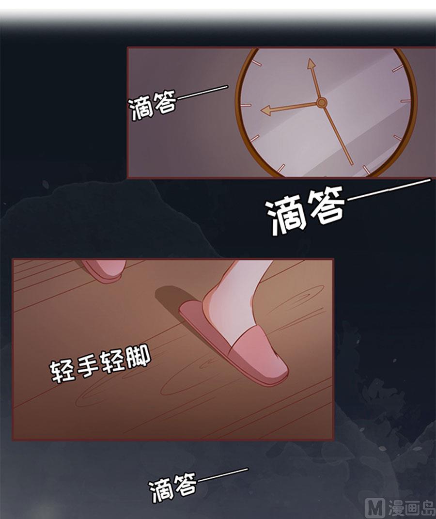 第5话-第5话