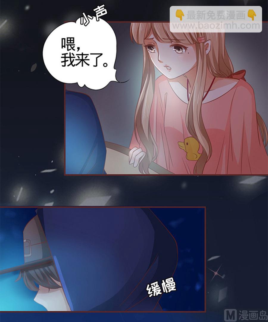 第5话-第5话
