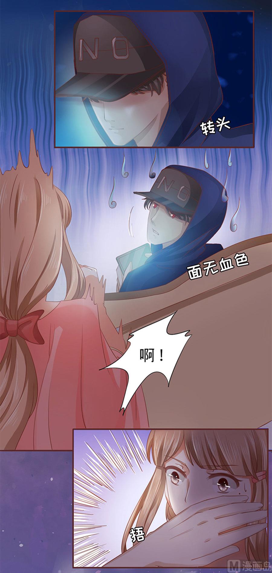 第5话-第5话