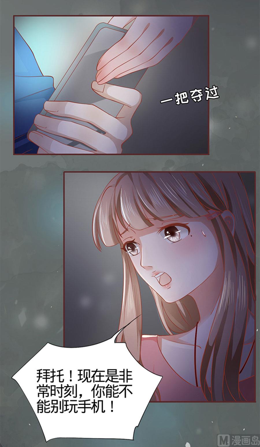 第5话-第5话
