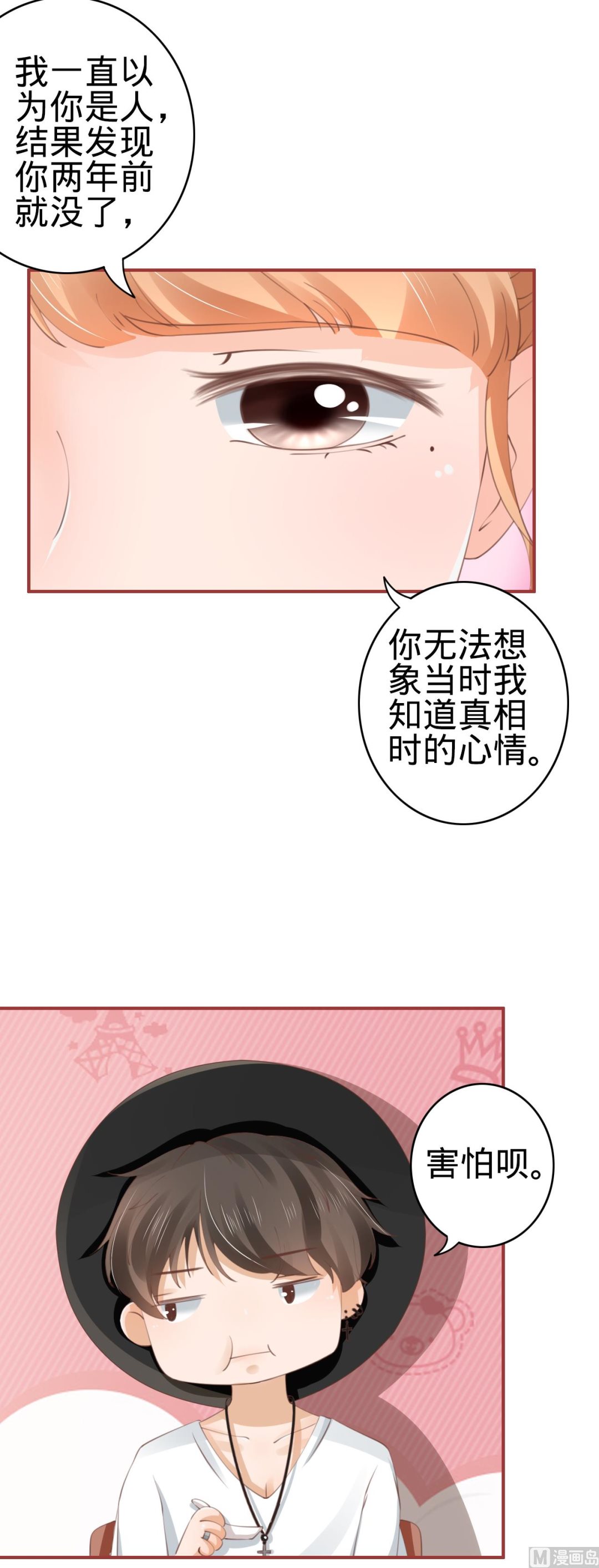 第41话-第41话