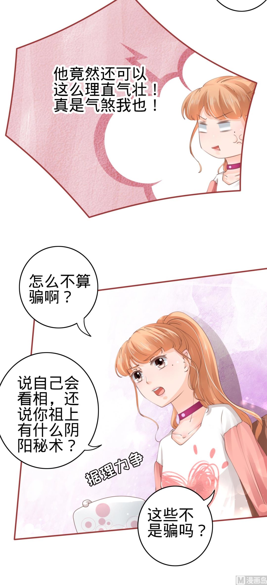 第41话-第41话