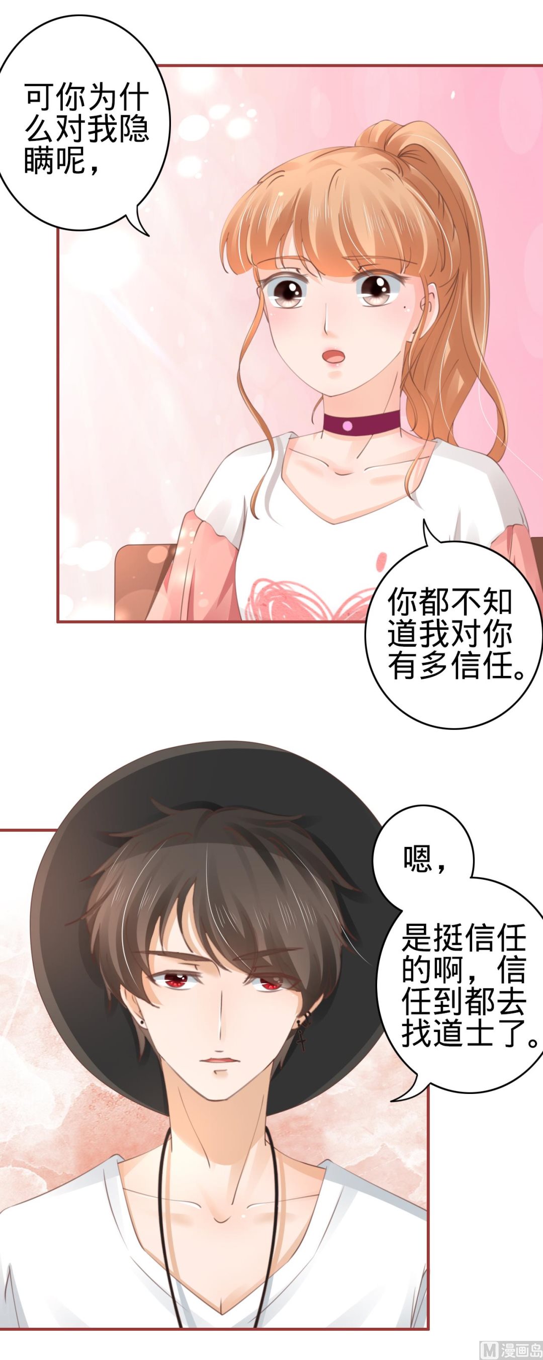 第41话-第41话