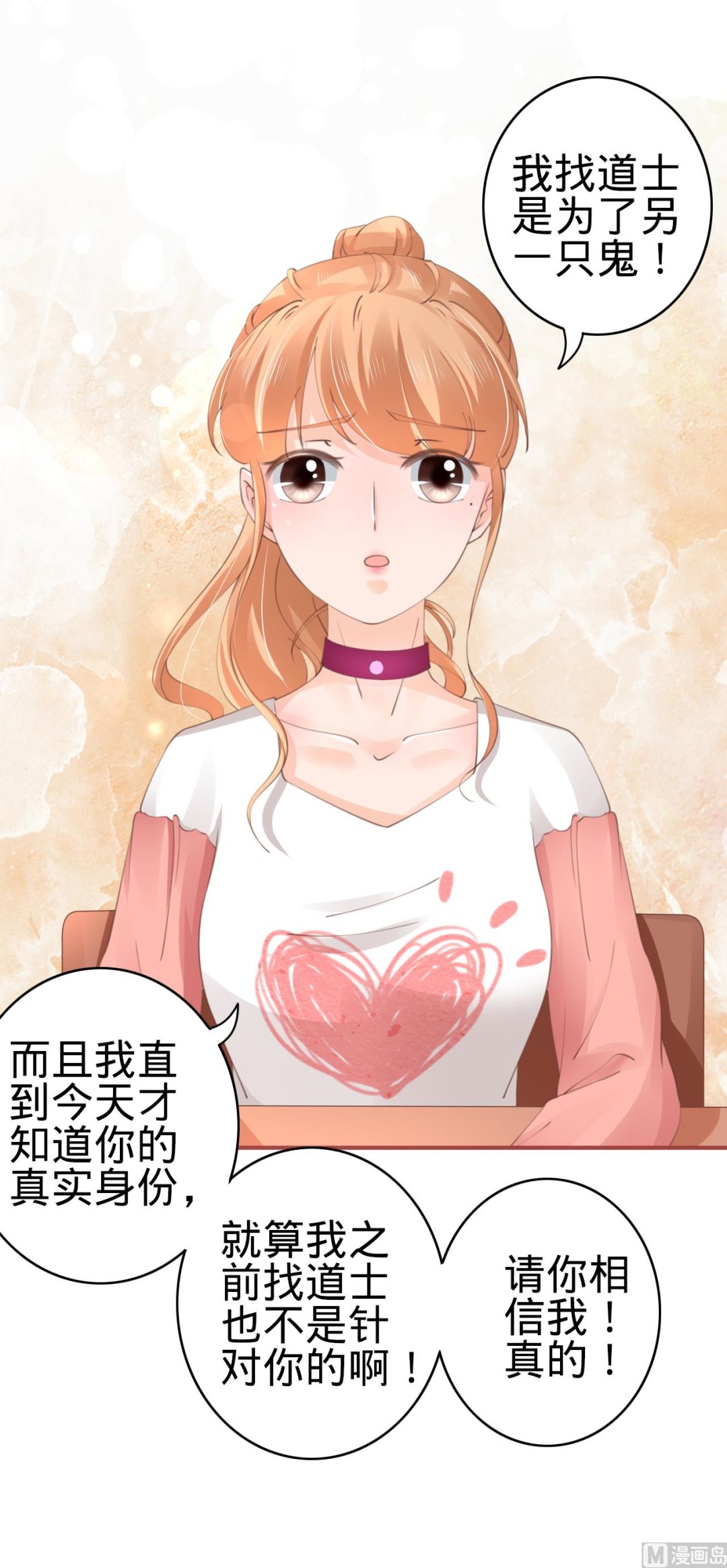 第41话-第41话