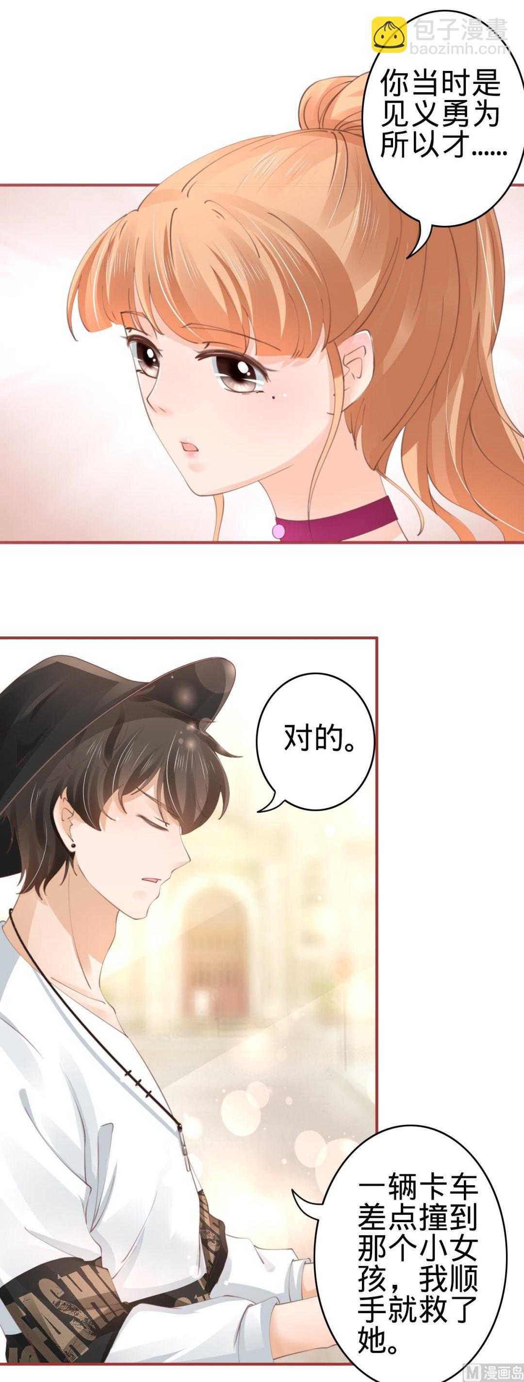 第41话-第41话