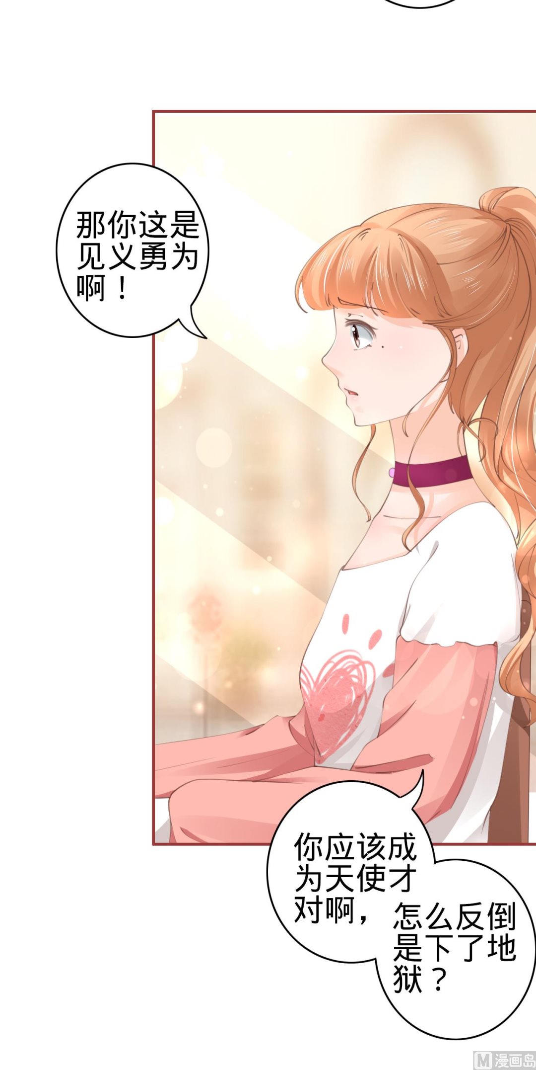 第41话-第41话