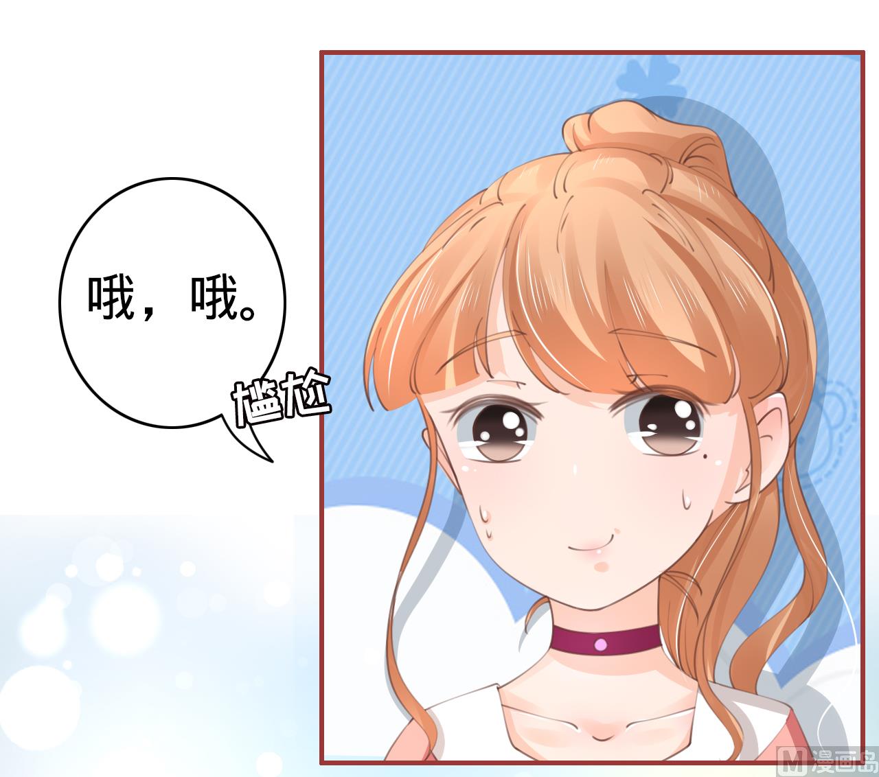第41话-第41话