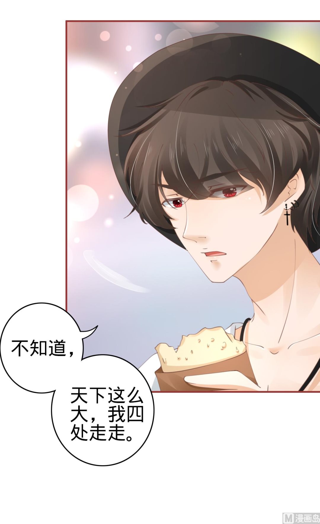 第41话-第41话