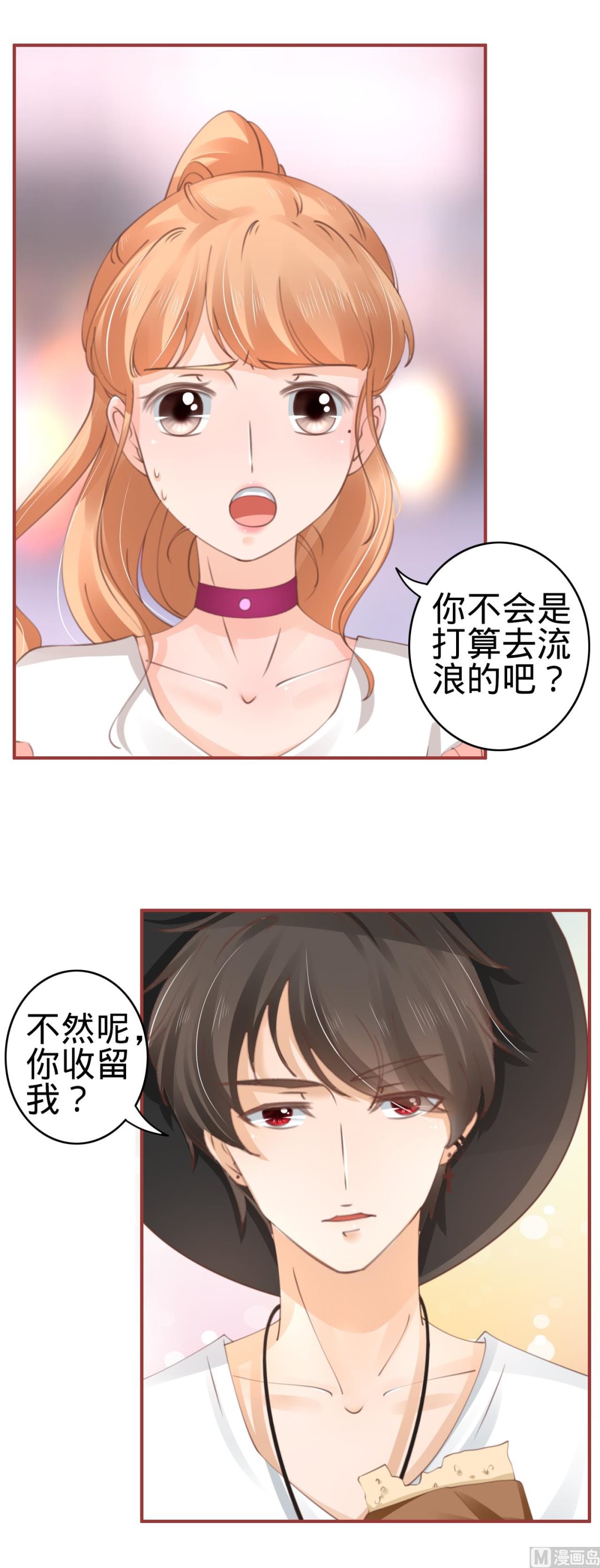 第41话-第41话
