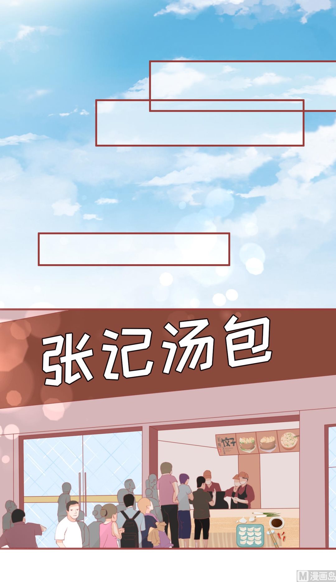 第41话-第41话