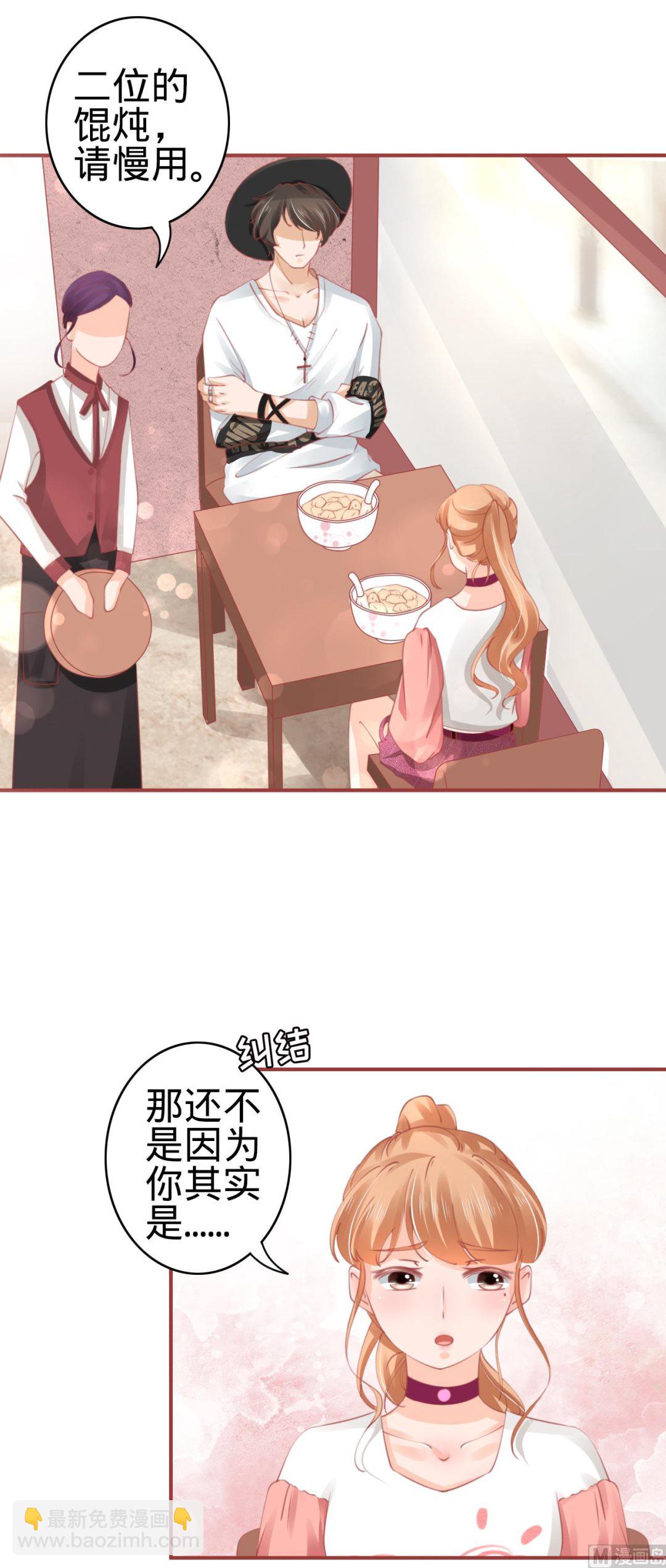 第41话-第41话