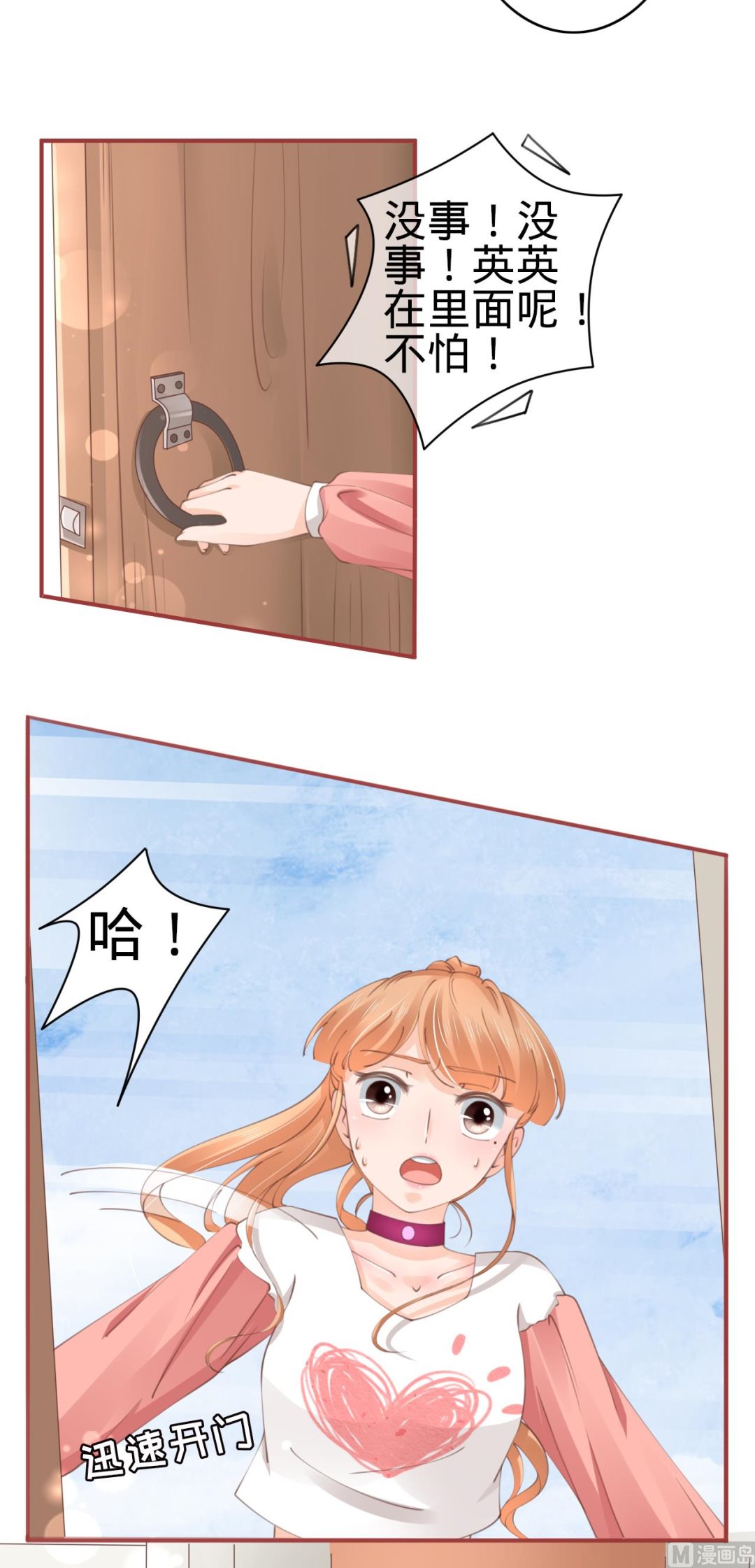 第43话-第43话