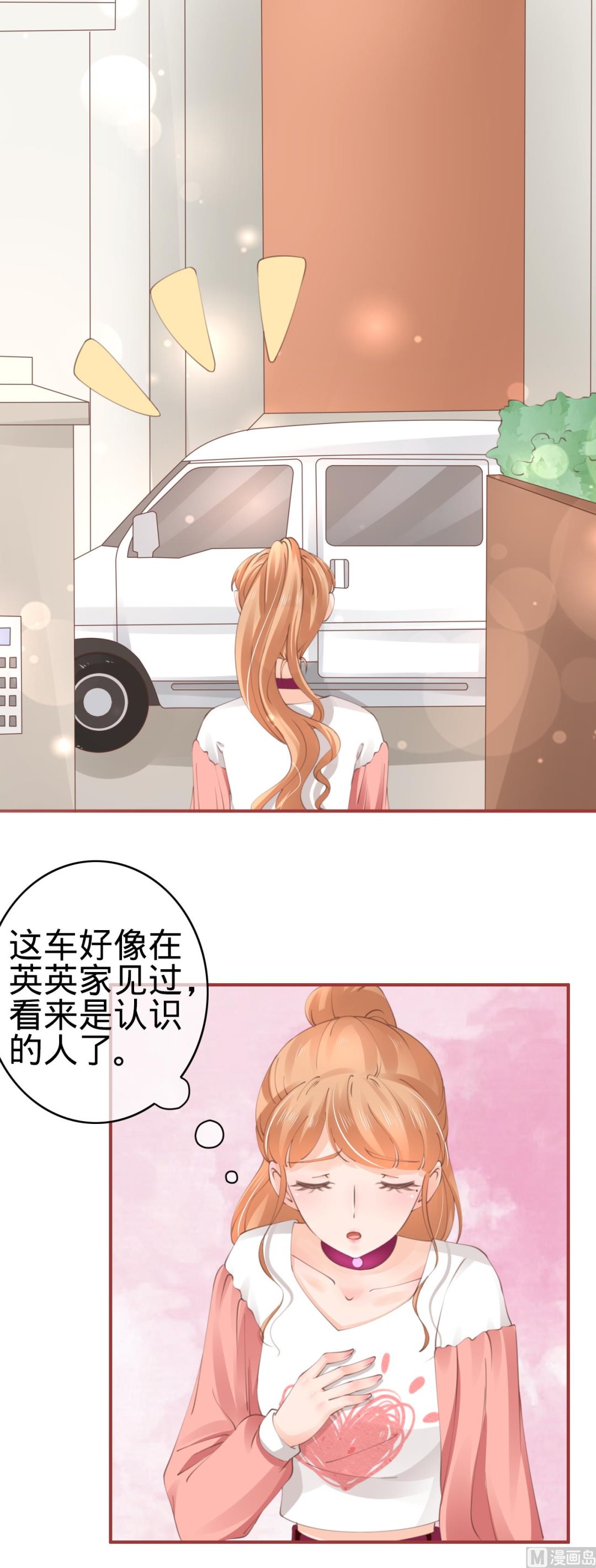 第43话-第43话