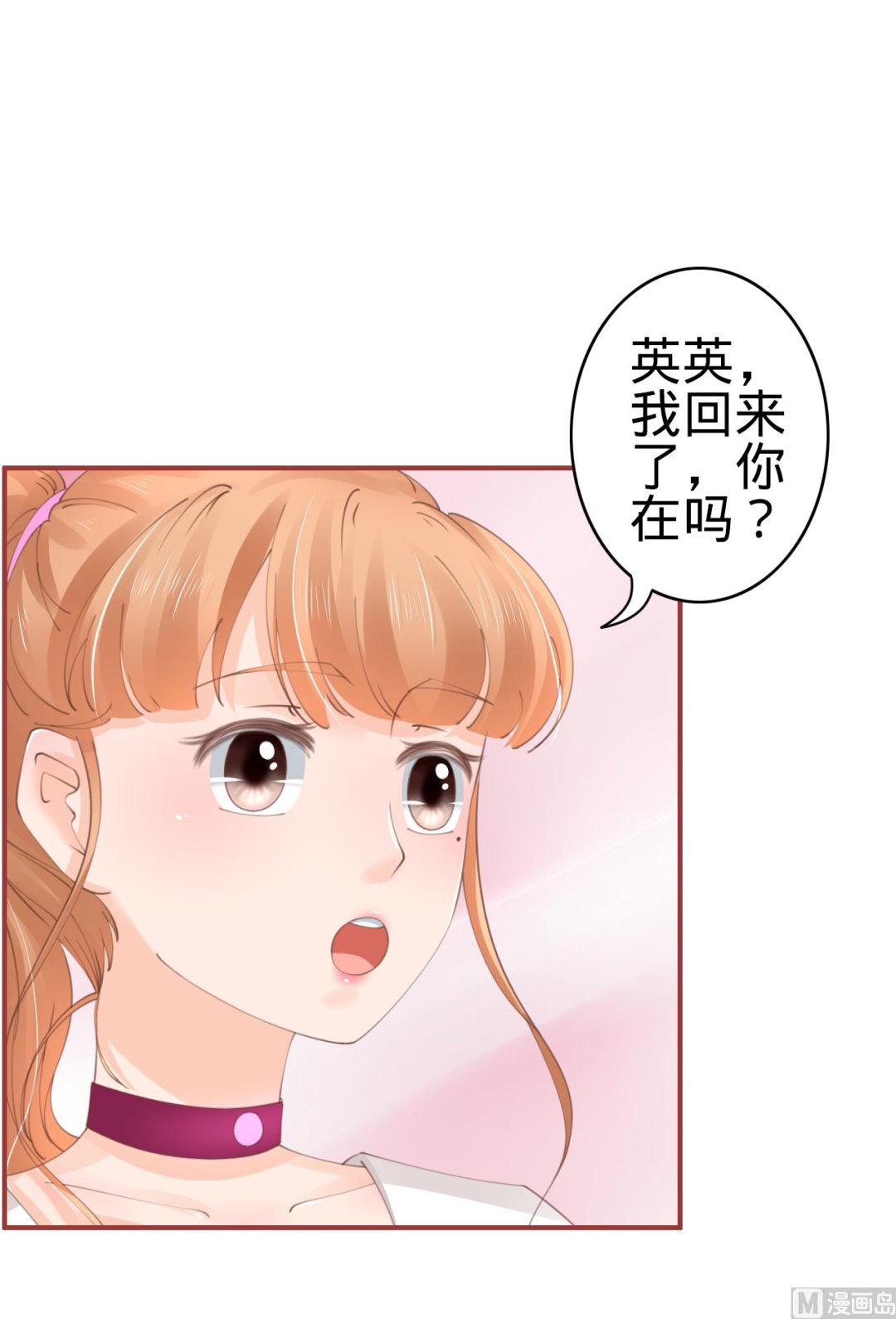 第43话-第43话