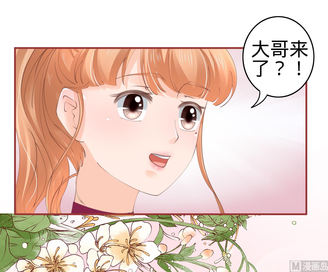 第43话-第43话