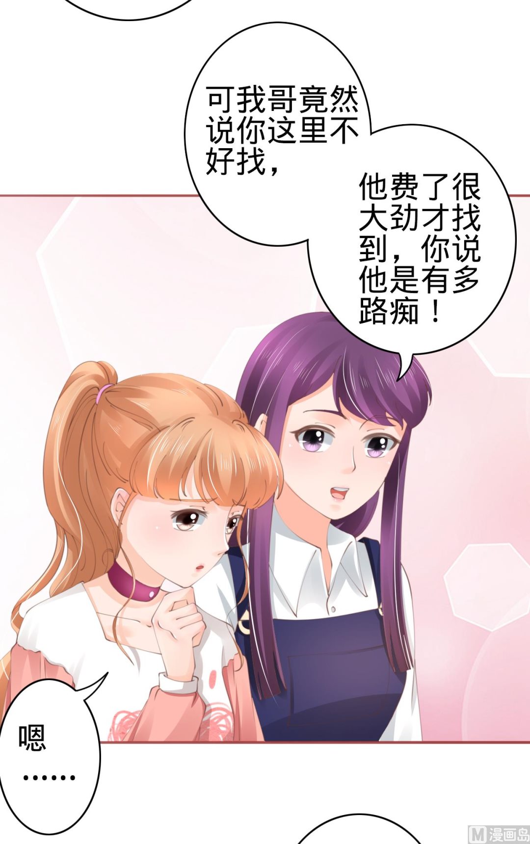 第43话-第43话