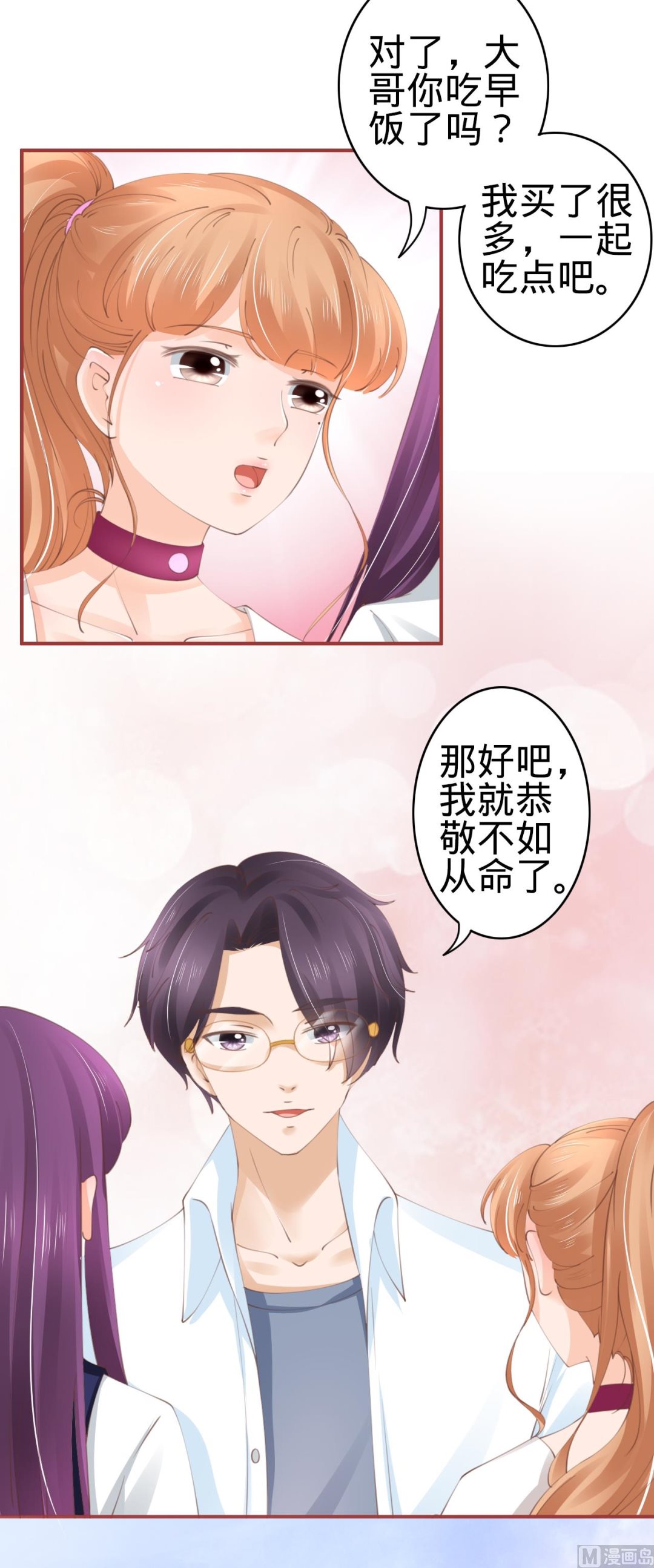 第43话-第43话