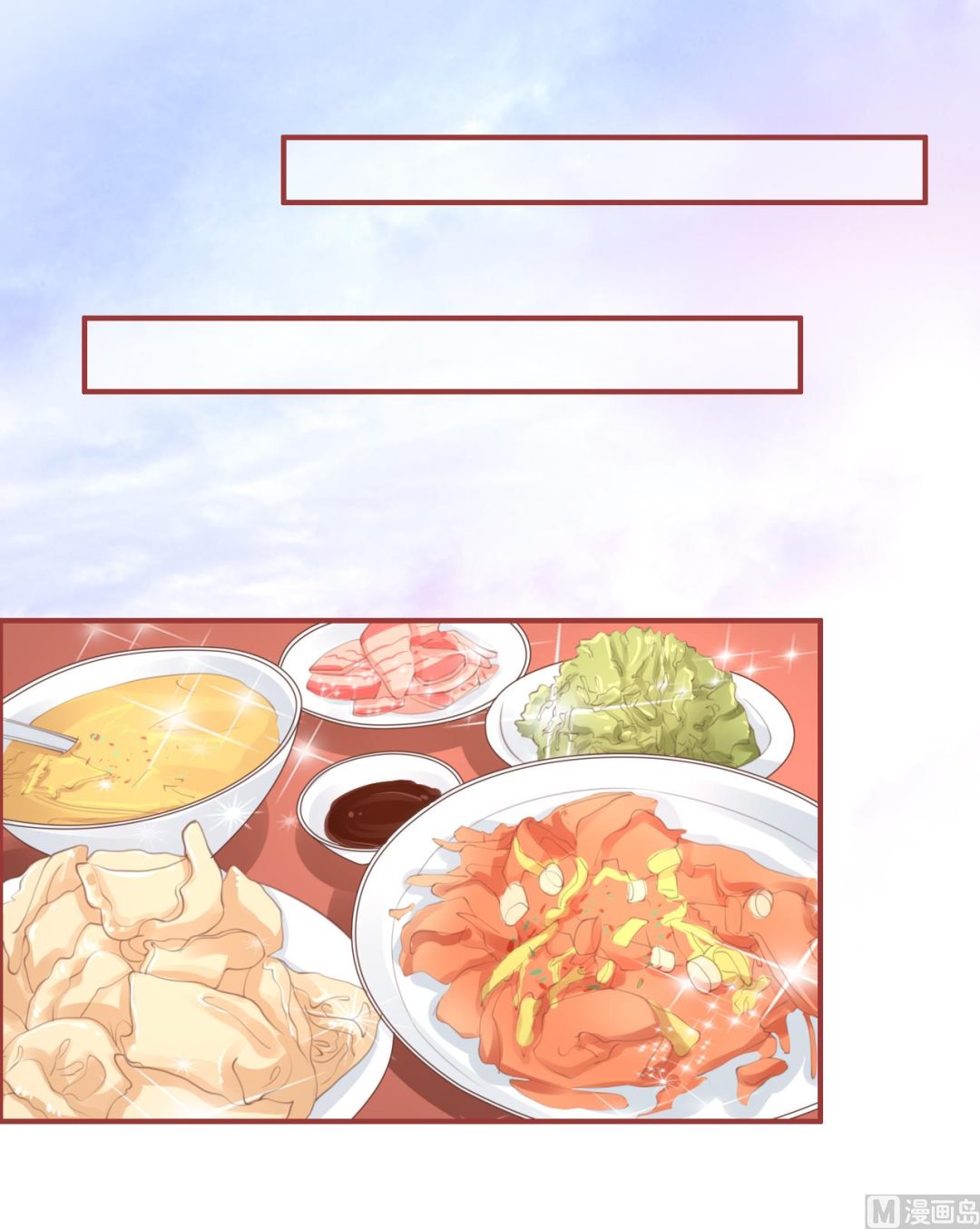 第43话-第43话