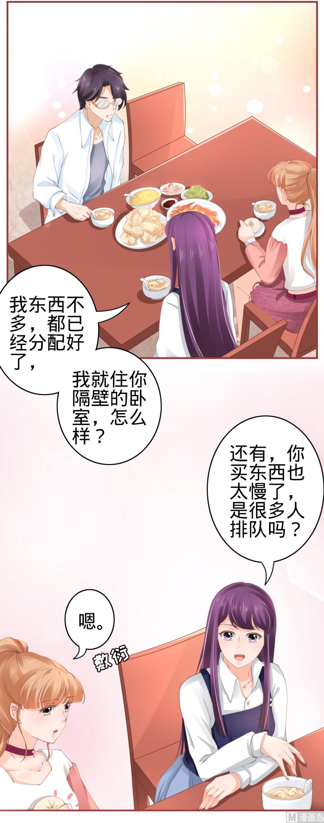 第43话-第43话