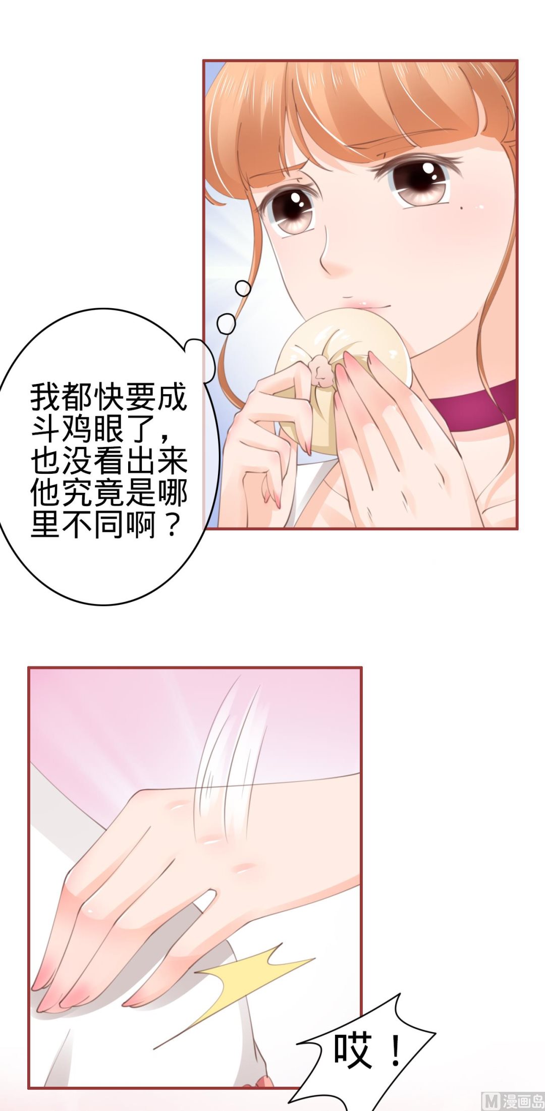 第43话-第43话