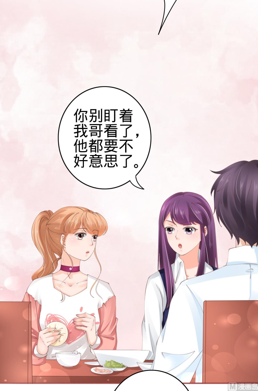第43话-第43话