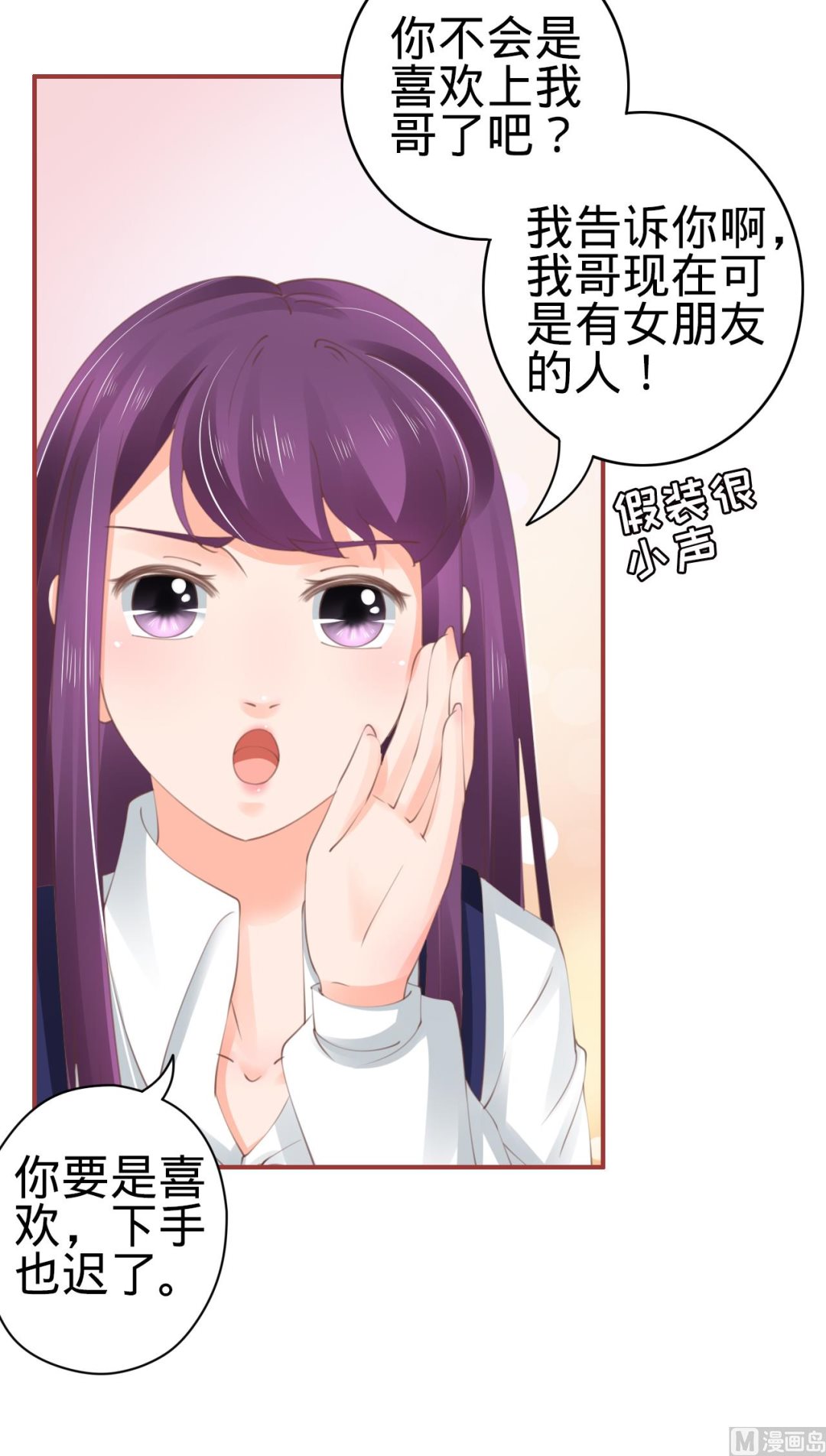 第43话-第43话