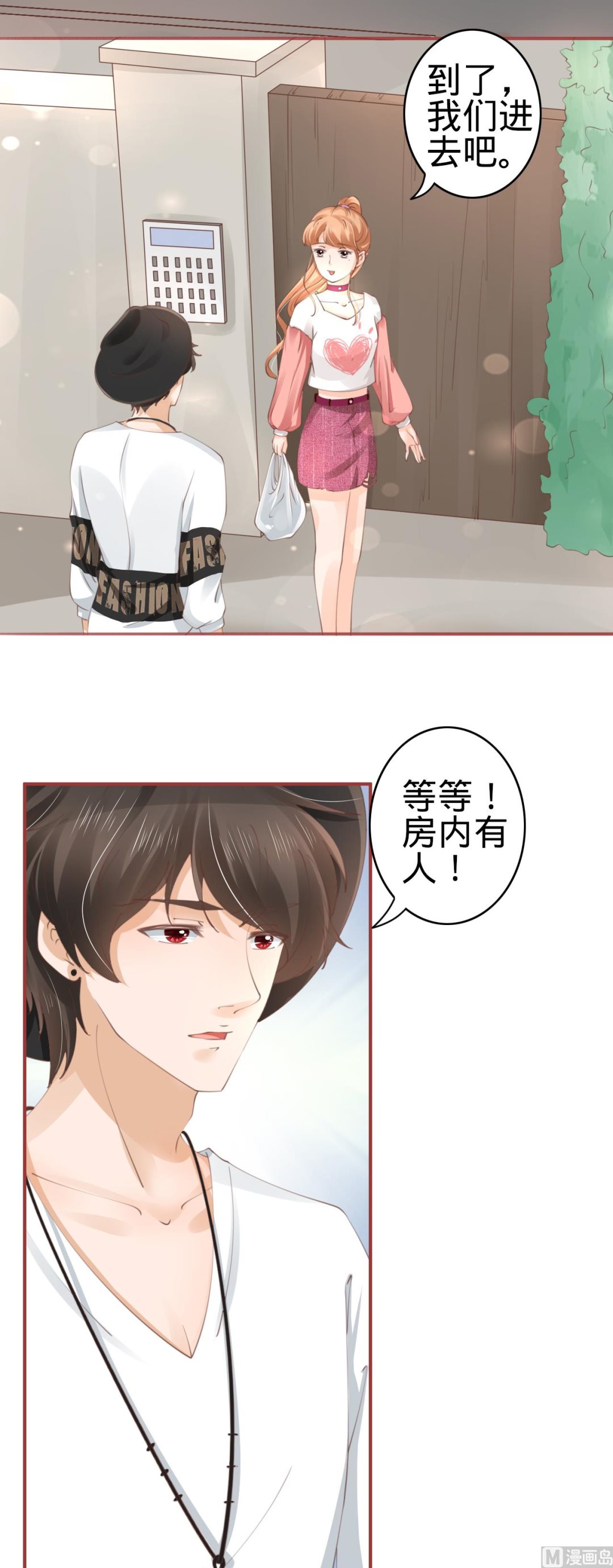第43话-第43话