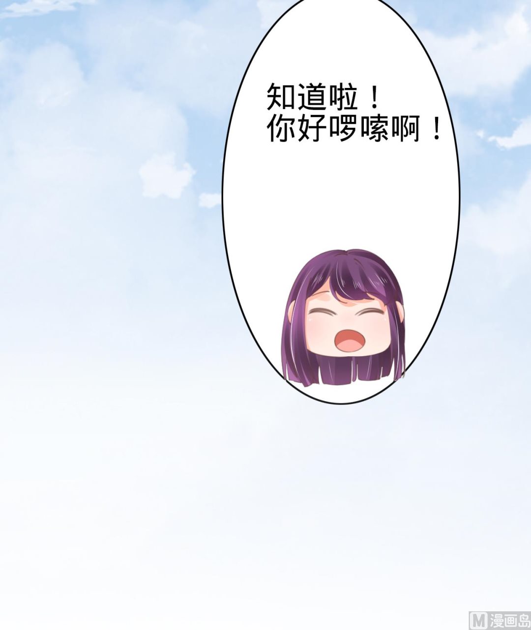 第43话-第43话