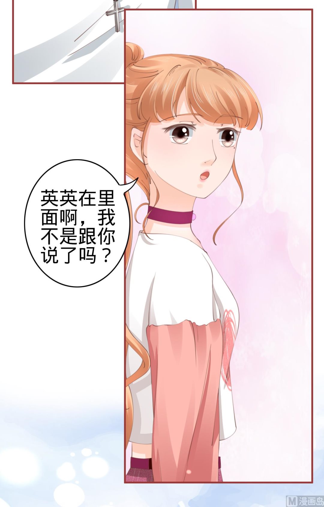 第43话-第43话
