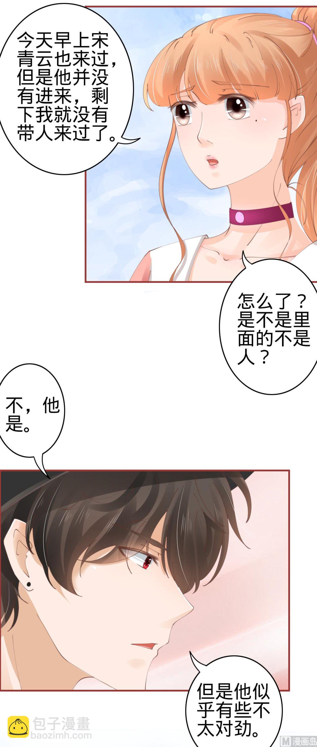 第43话-第43话