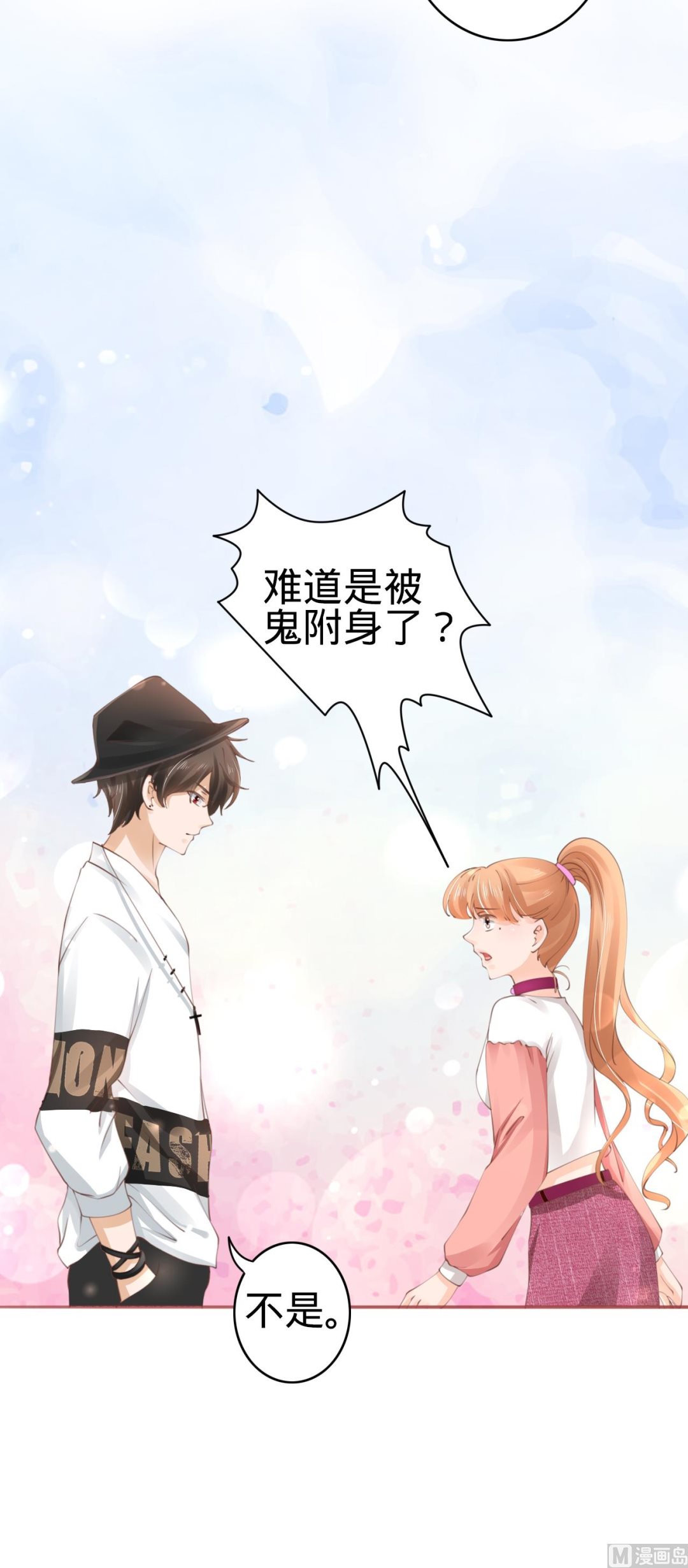 第43话-第43话